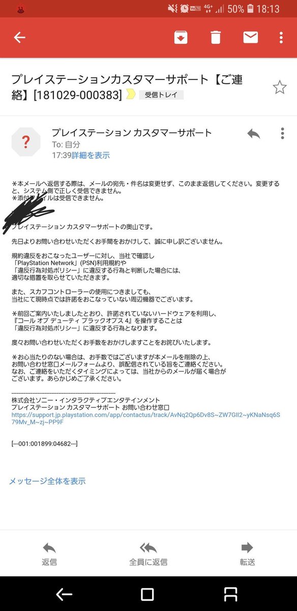 りきや Ps4版bo4はマウス禁止 マウスに淘汰されるのはこりごり 皆さんrtお願いします Bo4 拡散希望 Padで俺に勝てると思うなよ