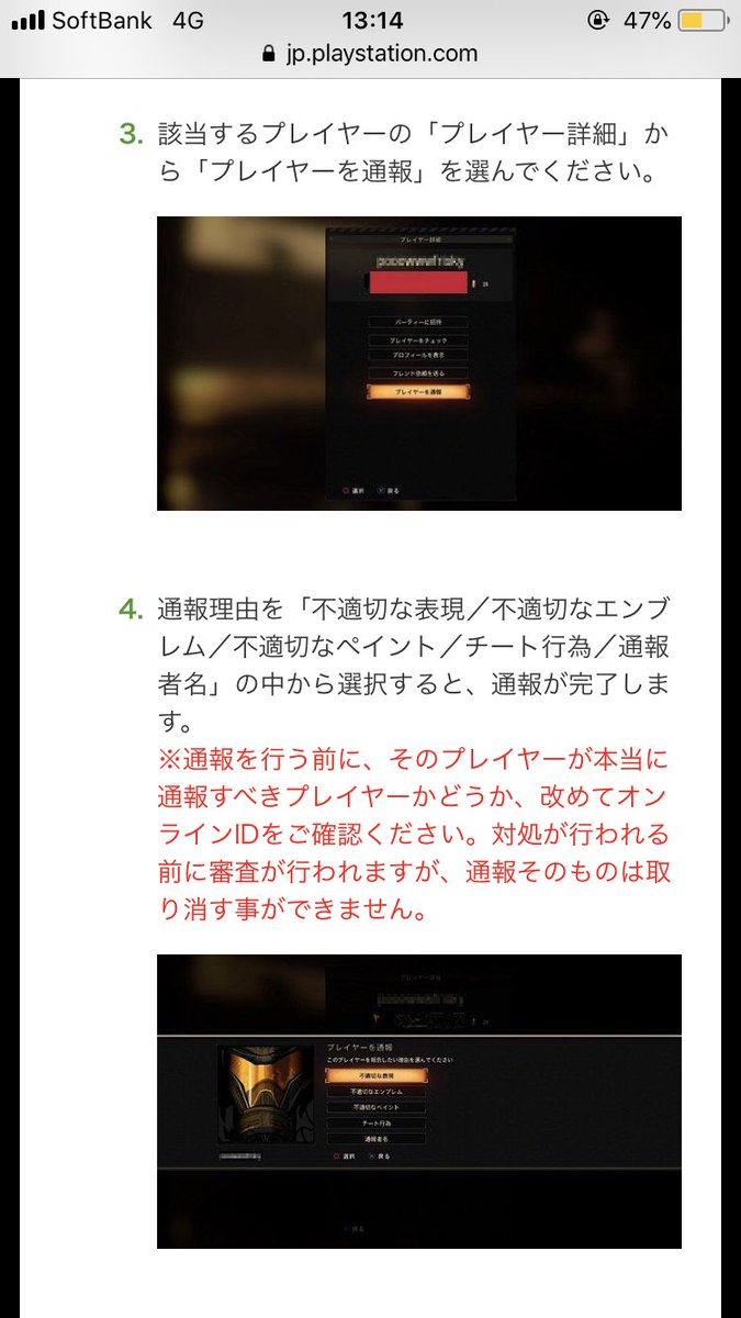 りきや Ps4版bo4はマウス禁止 マウスに淘汰されるのはこりごり 皆さんrtお願いします Bo4 拡散希望 Padで俺に勝てると思うなよ