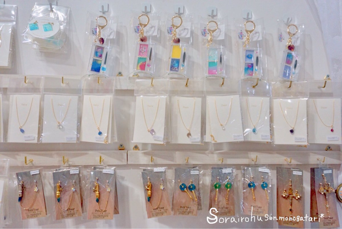 デザフェス 待機列