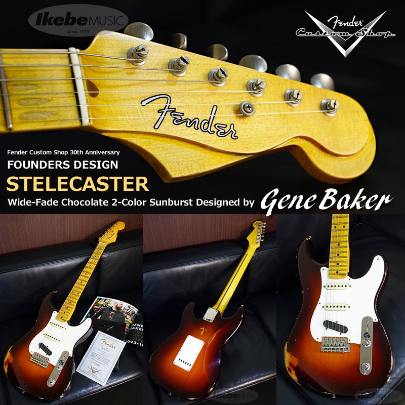 ロベン・フォード・モデルや、数々のワンオフ・モデルの製作、そして