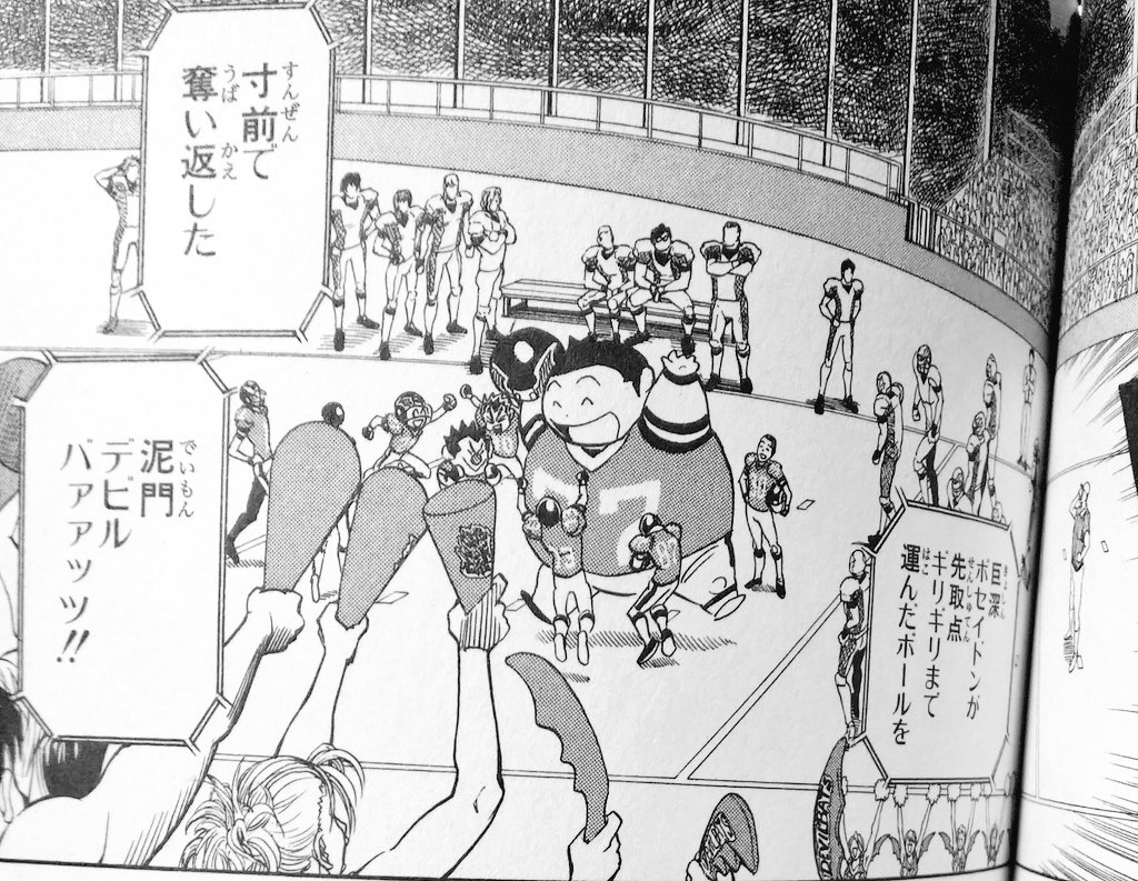 アイシールドまとめ Min T ミント アイシールドまとめ Min T ミント