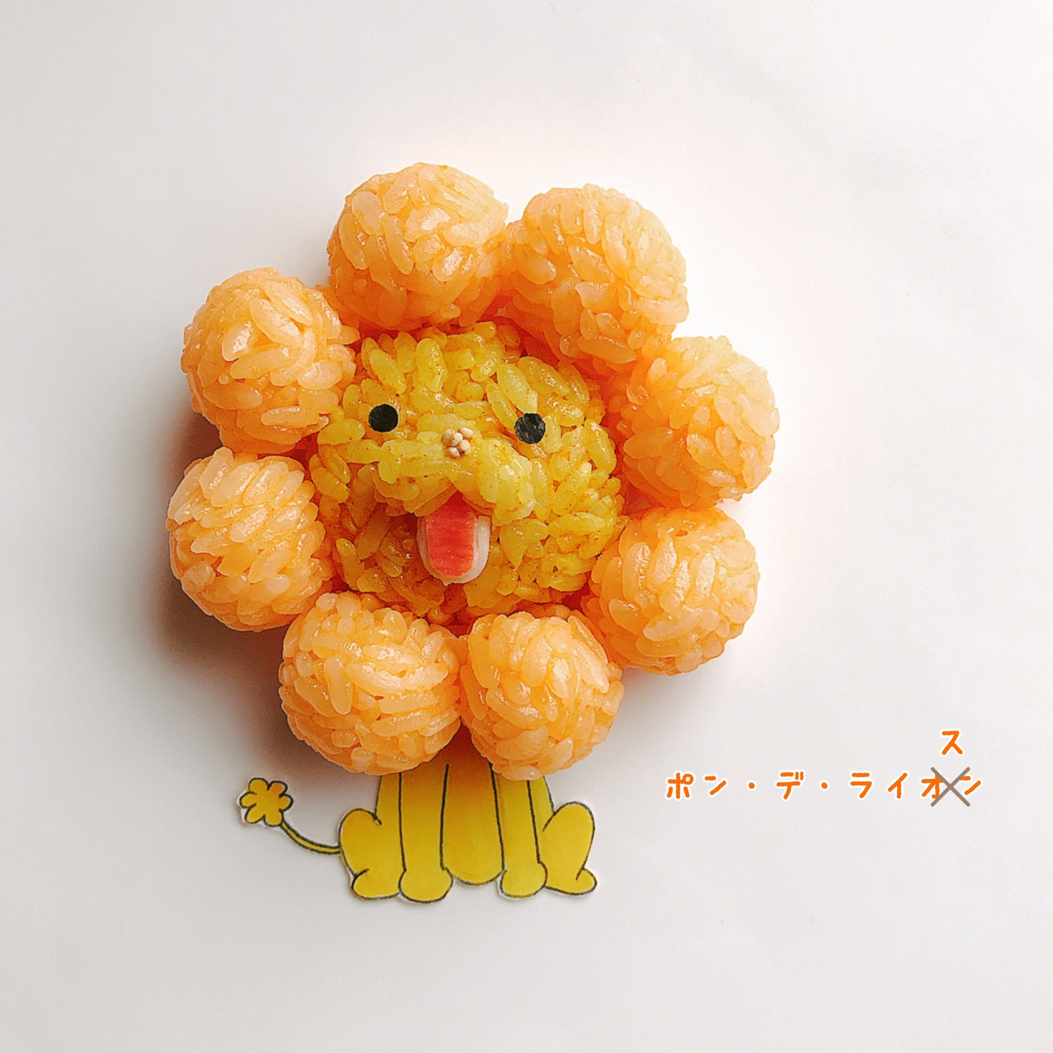 ポン デ ライオン Twitter Search Twitter