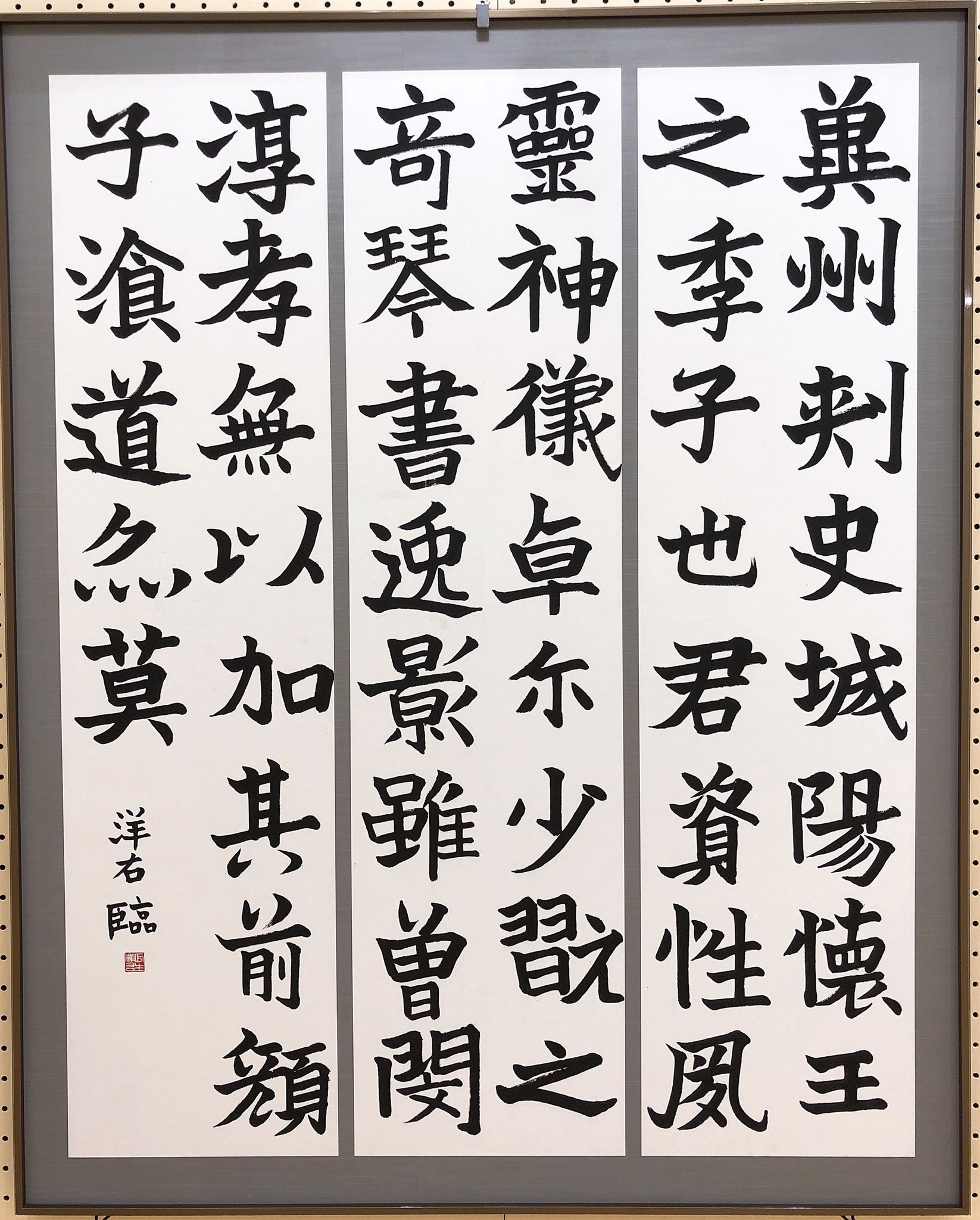 駒澤大学書道部 on X: 駒澤大学書道部 on X: