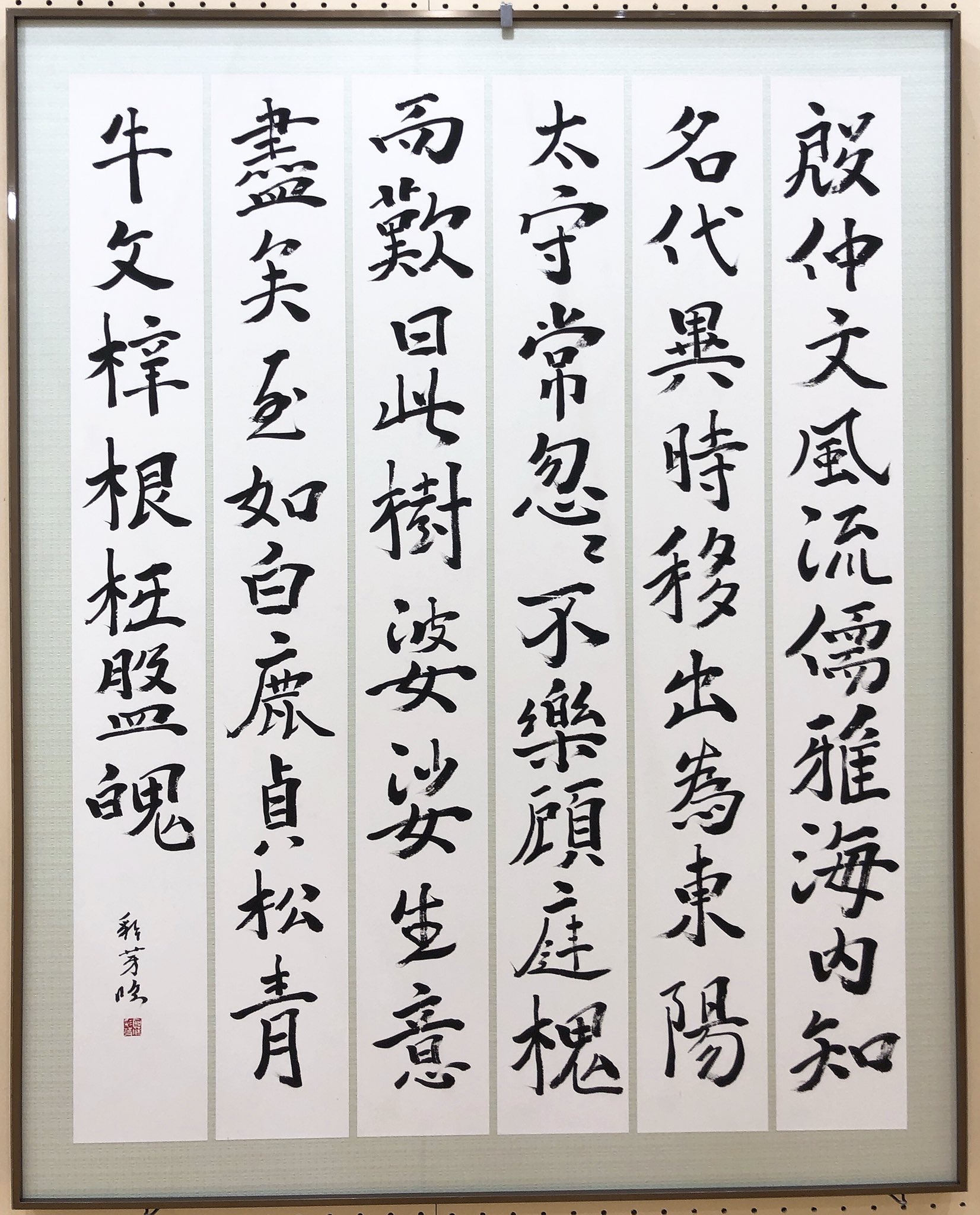 駒澤大学書道部 on X: 駒澤大学書道部 on X: