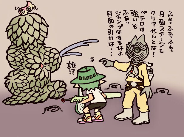 月世界の戦慄のtwitterイラスト検索結果