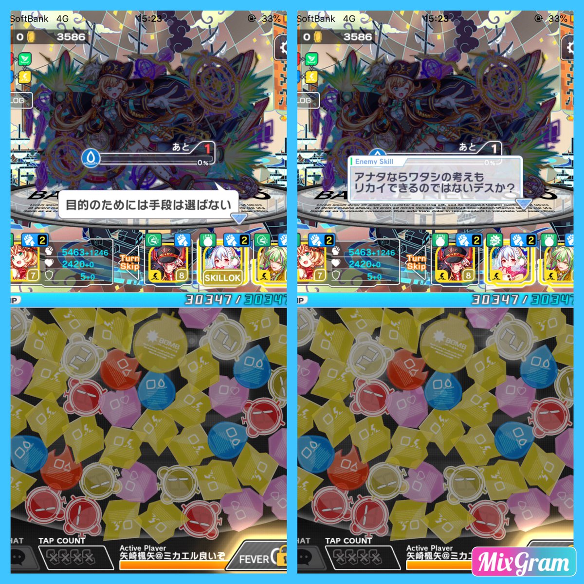 クラフィセリフ回収 Togetter クラフィセリフ回収 Togetter
