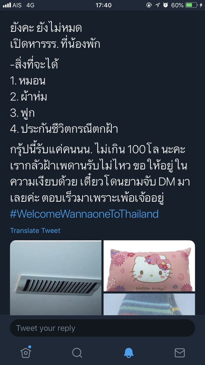 nnnspp_'s tweet photo. ที่เปิดหารไปทั้งทางน้ำ ทางบก อากาศ ฝ้าเพดาน ปิดรับแล้วนะคะ 

-สถานที่นัดหมาย

1. กรุ้ปดำน้ำ เจอกันที่ท่าเรือตากสิน 
2. กรุ้ปน้องม้าเจอกันฟามโชคชัย
3. กรุ้ปเครื่องบินเจ็ท เจอกันที่ดอนเมือง
4. กรุ้ปฝ้าเพดาน ตอนนี้ฝ้าเต็มทุกช่องแล้ว
ขอบคุณที่อุดหนุนคร่า

 #WelcomeWannaoneToThailand https://t.co/CGBPQvs6uP