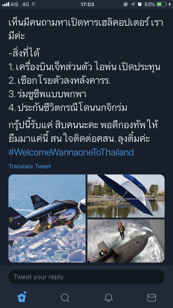 nnnspp_'s tweet photo. ที่เปิดหารไปทั้งทางน้ำ ทางบก อากาศ ฝ้าเพดาน ปิดรับแล้วนะคะ 

-สถานที่นัดหมาย

1. กรุ้ปดำน้ำ เจอกันที่ท่าเรือตากสิน 
2. กรุ้ปน้องม้าเจอกันฟามโชคชัย
3. กรุ้ปเครื่องบินเจ็ท เจอกันที่ดอนเมือง
4. กรุ้ปฝ้าเพดาน ตอนนี้ฝ้าเต็มทุกช่องแล้ว
ขอบคุณที่อุดหนุนคร่า

 #WelcomeWannaoneToThailand https://t.co/CGBPQvs6uP