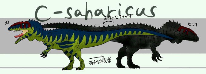 古生物イラストのtwitterイラスト検索結果 古生物イラストのtwitterイラスト検索結果