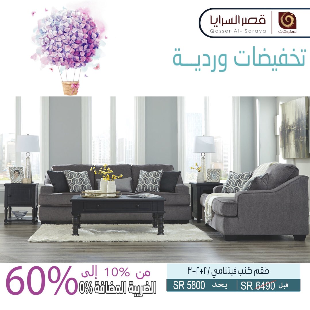 هطول الأمطار سجادة نسبه مئويه كنب قصر السرايا Rcr Rivestimenti It هطول الأمطار سجادة نسبه مئويه كنب قصر السرايا Rcr Rivestimenti It