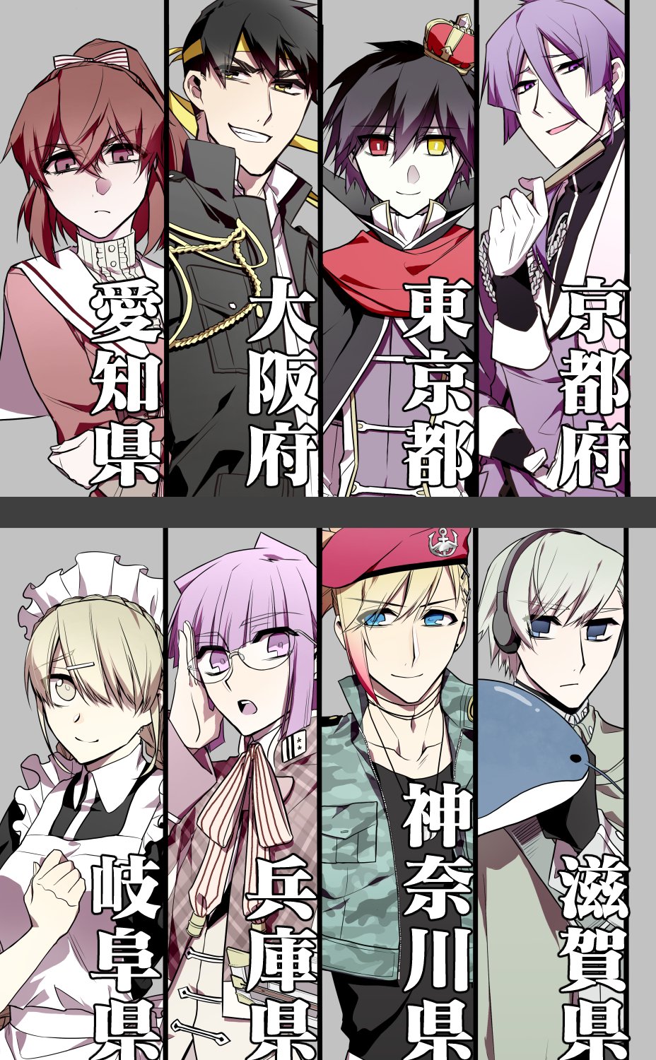 614★四十七大戦★ 四十七大戦(1) (アース・スターコミックス) | 一二三 |本 | 通販