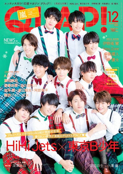 ryu__176cm's tweet photo. 絶対買います！！！！！！！ https://t.co/oohmrGSFTf