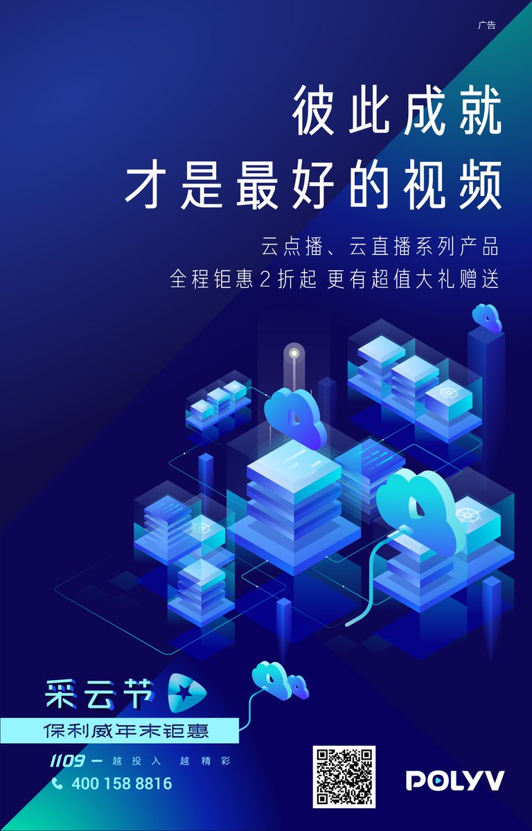 POLYVNET tweet picture