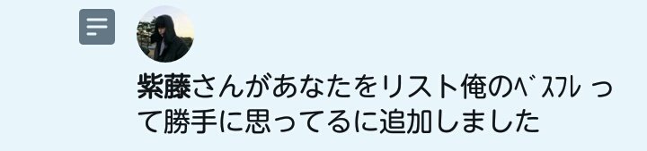 krn___l's tweet photo. @_f   せーちゃん . . .

勝手じゃないぞ おともべスフレのためにもっと浮上する 1番の仲良しなるでい https://t.co/2GuFuS2Lw5