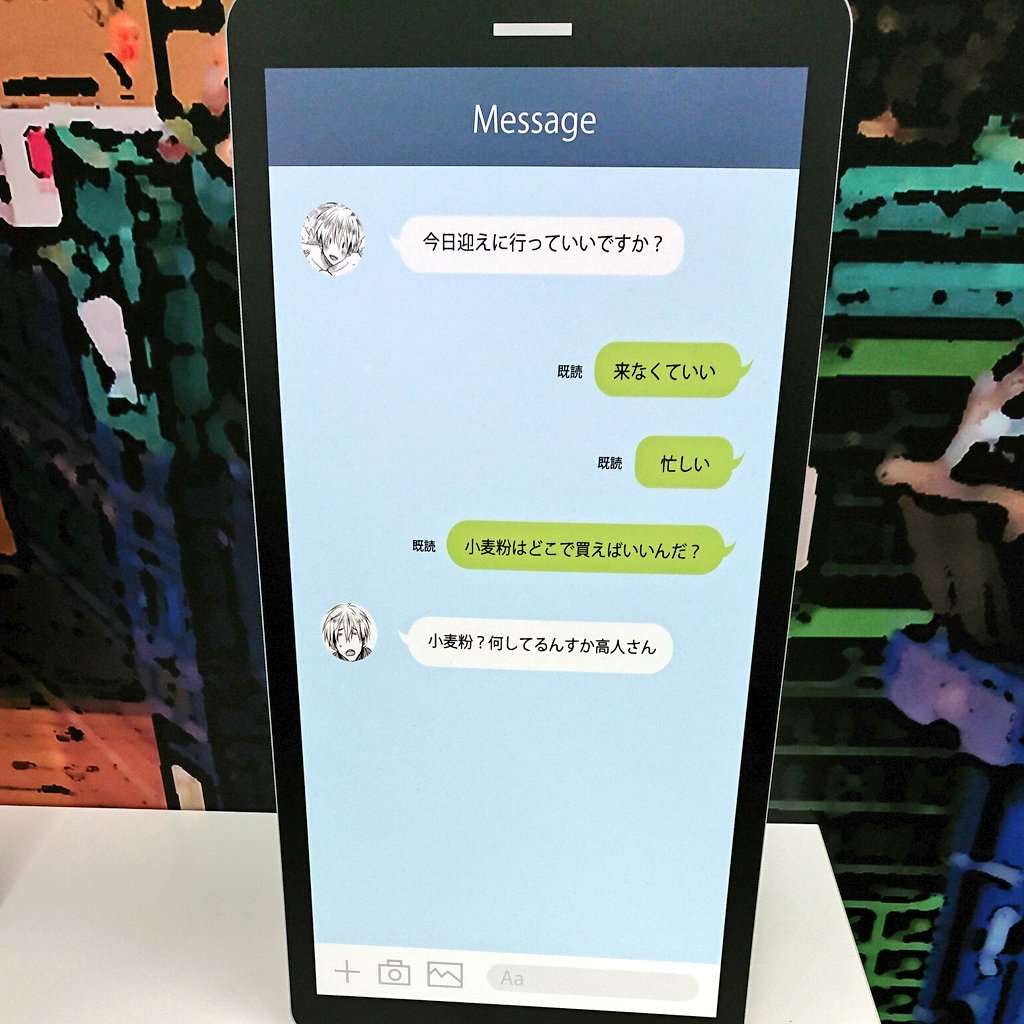 紅三亜 チュン太に小麦粉の購入場所聞いたのにレジに持っていったその薄力粉 業務用のめちゃくちゃでかいやつ 笑 おしい どんだけでかいケーキ作るつもりなんだwwwあとケーキとは関係がないものまであるような 写真撮りながら脳内妄想だらけだよ