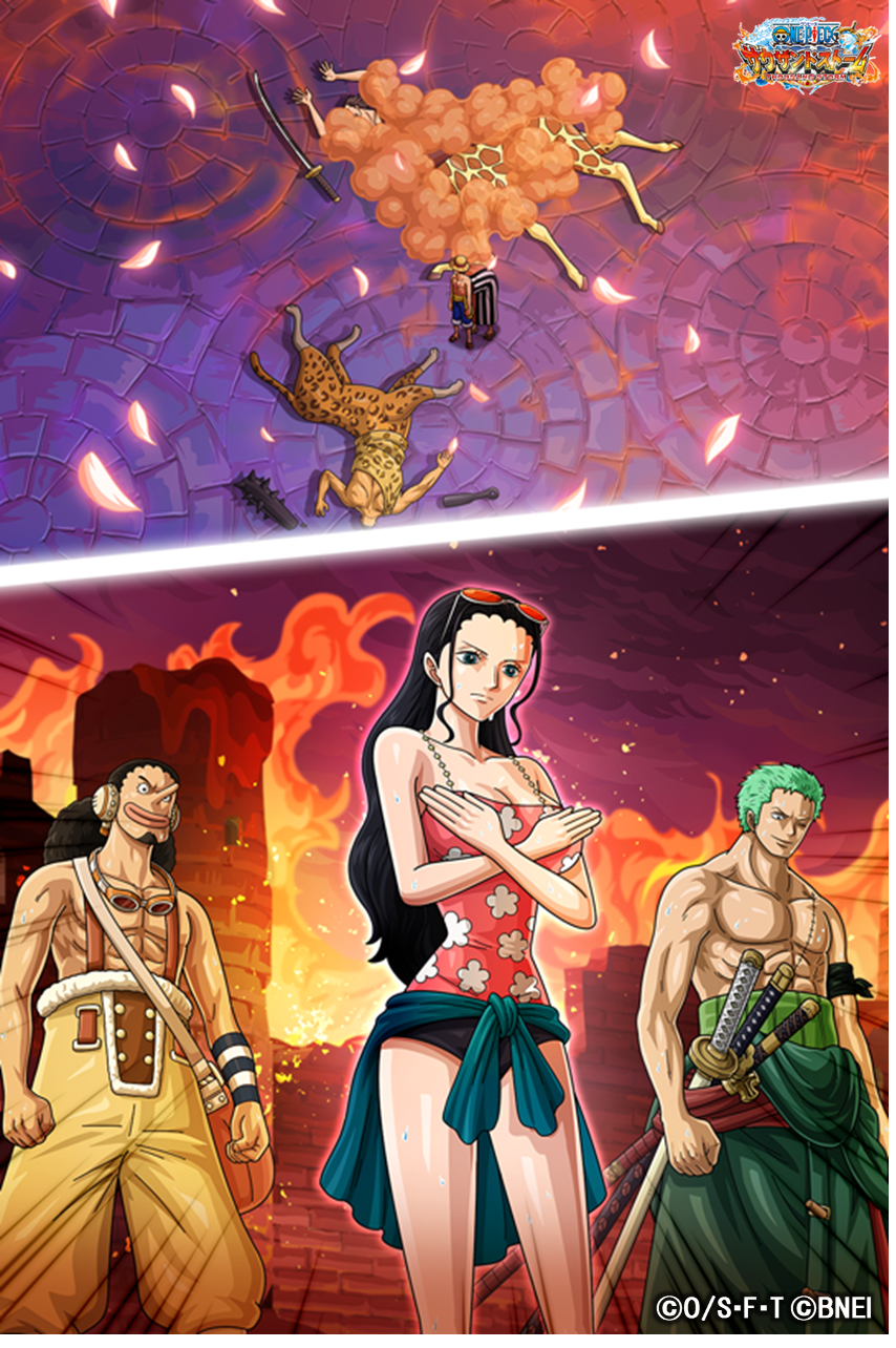 One Piece サウザンドストーム 仲間を集めようキャンペーンクエスト Vsロビン 初回クリア報酬情報 ロビン 新世界 シャボンディ衣装 のキャラメダルとex必殺技 百花繚乱 竜胆 付き 4シーンカードが獲得可能 是非挑戦してみてくださいね