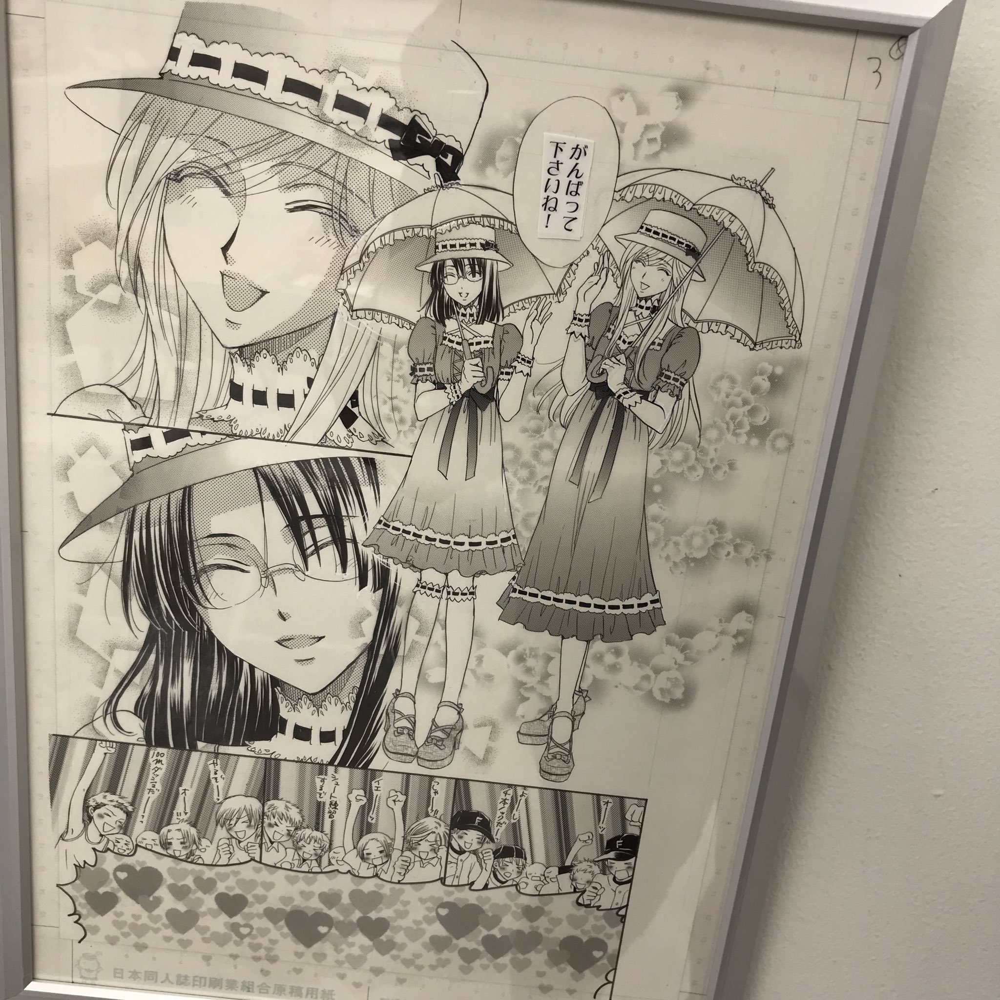 マンガ展 Torico Twitter પર つだみきよデビュー周年記念原画展 T Co N9f2xtlhmg 8日目 プリンセス プリンセス の モノクロ原稿も展示中でーす こちらの姫の衣装も要チェックでーす マンガ展osaka つだみきよデビューth T Co