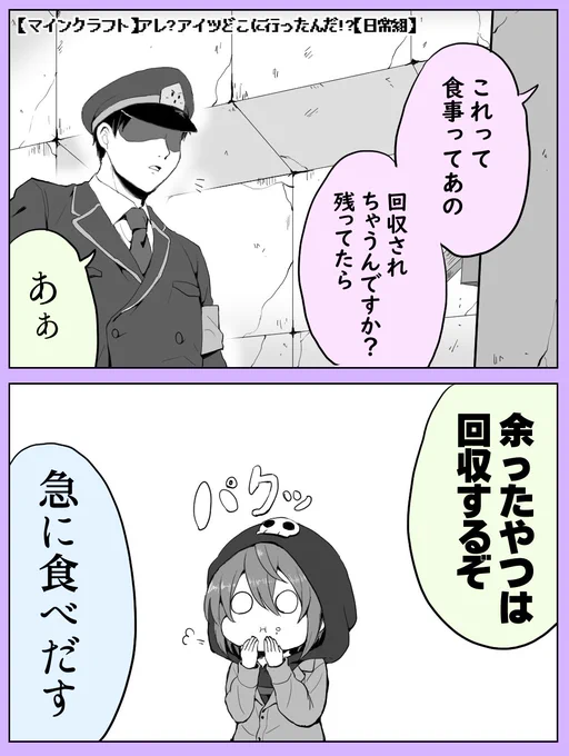 パート3ネタ。 