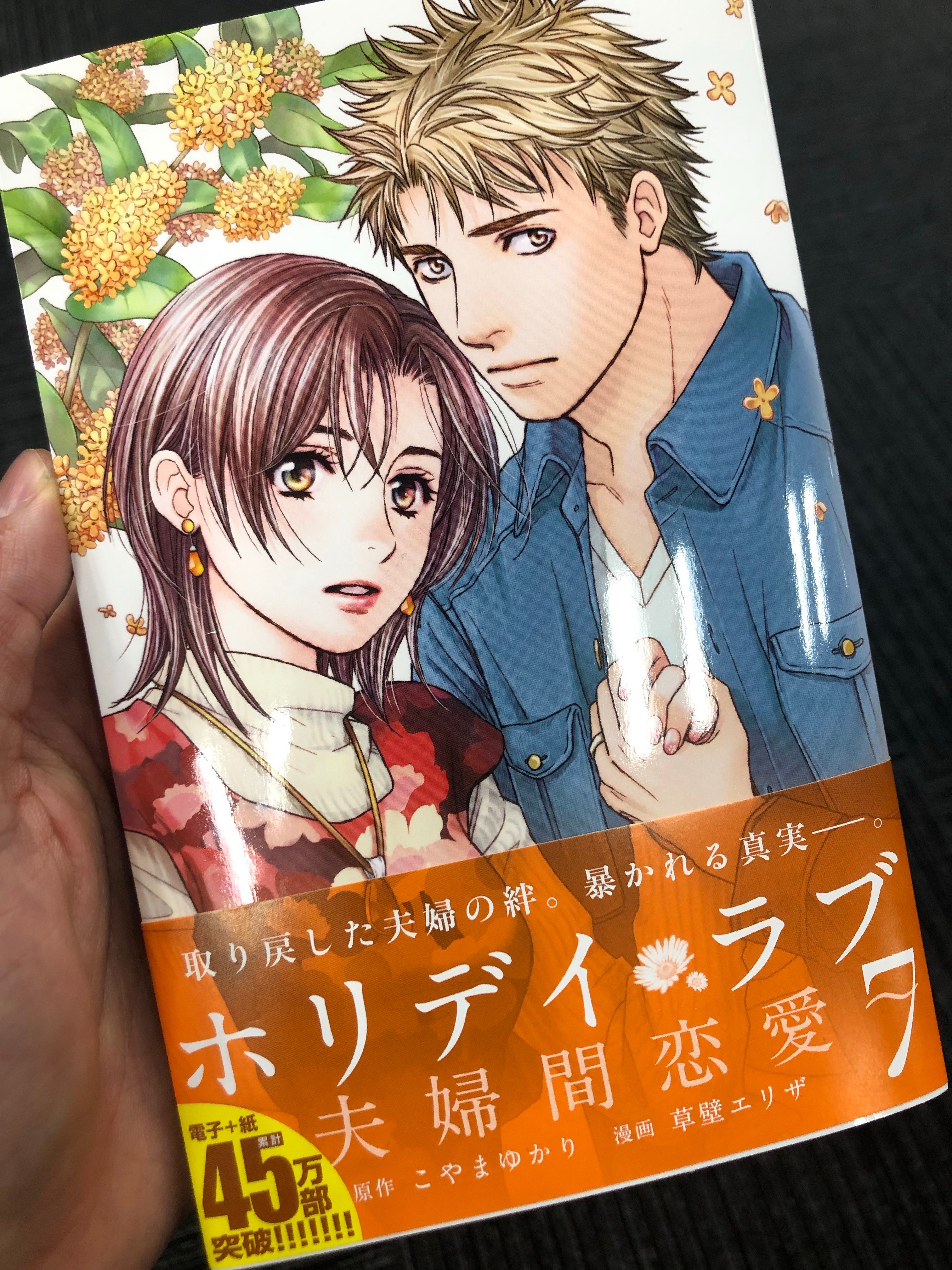 草壁エリザ Cj Michalski Twitter