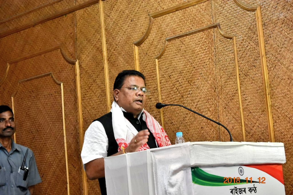 ripunbora's tweet image. Attended an interaction progm with Prof. Bhalchandra Mungekar, Ex-MP &amp;amp; Former Member Planning Commission at Ghy. With large group of Students,Youth,Teacher, Advocates etc. to have their views on the Education sector for Congress #ElectionManifesto2019 #LSElection
@RahulGandhi