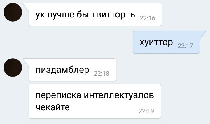 lokilun's tweet photo. Интеллектуалы https://t.co/4NO8r2AYQP