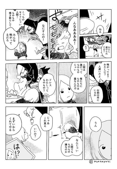 その5 