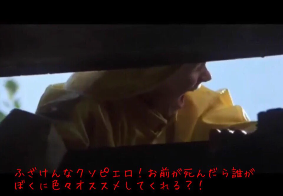 ホラー映画の恐怖シーンが一気に怖くなくなる！