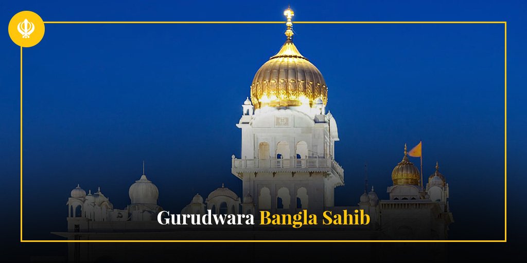 WeTheSikhs's tweet photo. One of the biggest Sikh temples in India #GurudwaraBangla Sahib is a prominent Sikh Shrine in Delhi and is instantly recognizable by its golden dome and tall flagpole, #NishanSahib.

#WeTheSikhs #proudtobeSikh https://t.co/fhbzeLMYpH