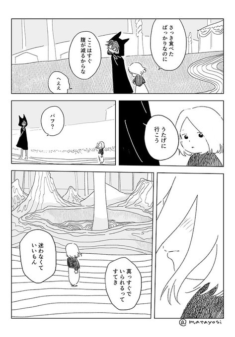 その6 
