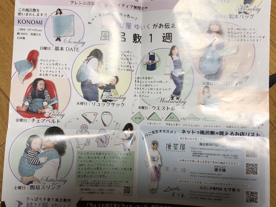 スリングの代用品はこれ 使い方も合わせて紹介します 知りたい
