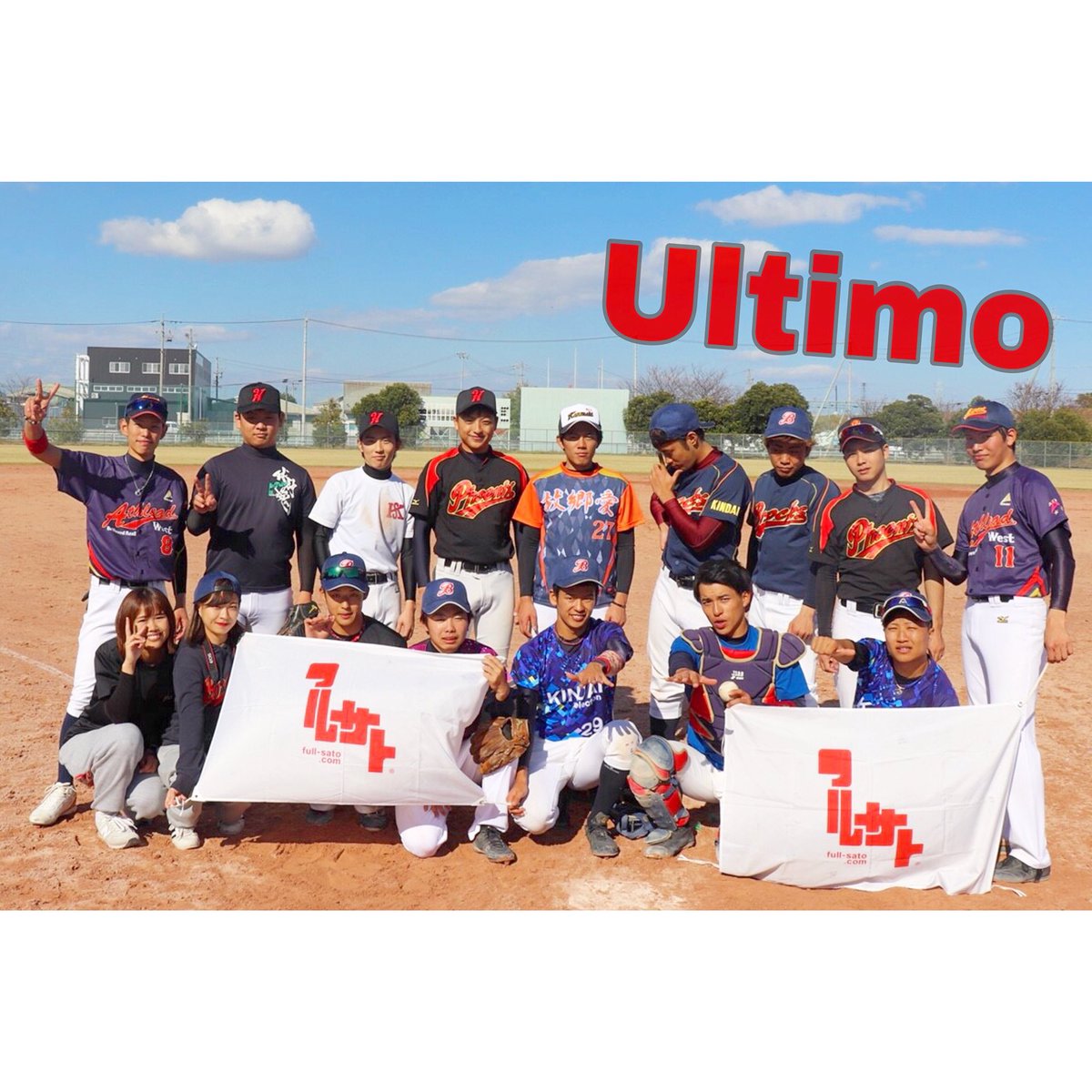 Ultimo35002603's tweet photo. Ultimo合宿⚾️11月10.11日

今回は新メンバー3人が新たに加わりレベルアップしたUltimoだったが
惜しくも連覇は叶わず準優勝という結果でした🥈

しかし、笑いあり笑いありの楽しい合宿だったのでオールオッケー🙆‍♀️

次もチーム一丸となって頑張ります😆✨ https://t.co/tlcDMA978S