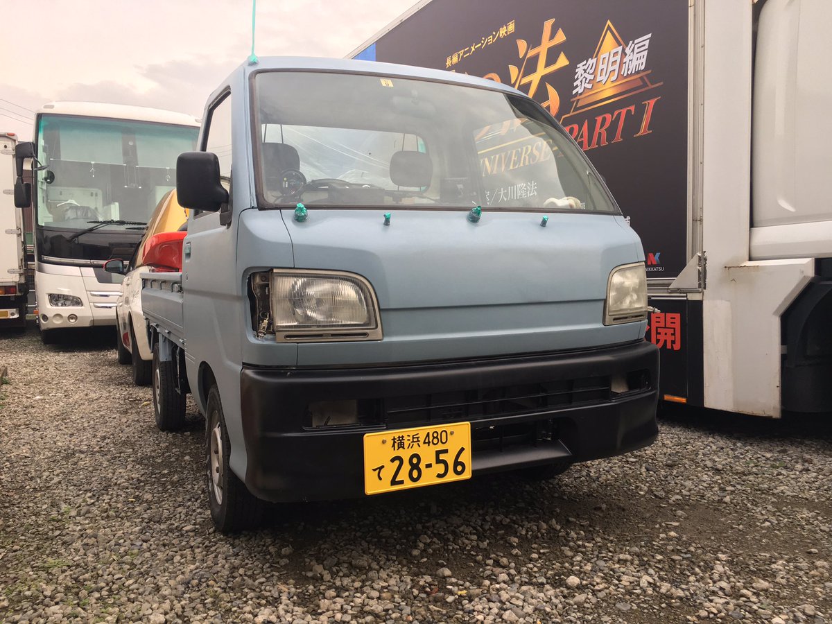 𝒍𝒊𝒗𝒆 𝒃𝒖𝒔 𝙤𝙬𝙣𝙚𝙧 Ar Twitter ライブバスネタでは ありませんが 5万円で買った 軽トラックを自社板金と 全塗装しています 元が安くて ボロですが世田谷ベースカラーに ハケとローラーの手塗りで 可愛く見えて来ました 𝒍𝒊𝒗𝒆 𝒃𝒖𝒔 𝙤𝙬𝙣𝙚𝙧 Ar Twitter ライブバスネタでは ありませんが 5万円で買った 軽トラックを自社板金と 全塗装しています 元が安くて ボロですが世田谷ベースカラーに ハケとローラーの手塗りで 可愛く見えて来ました