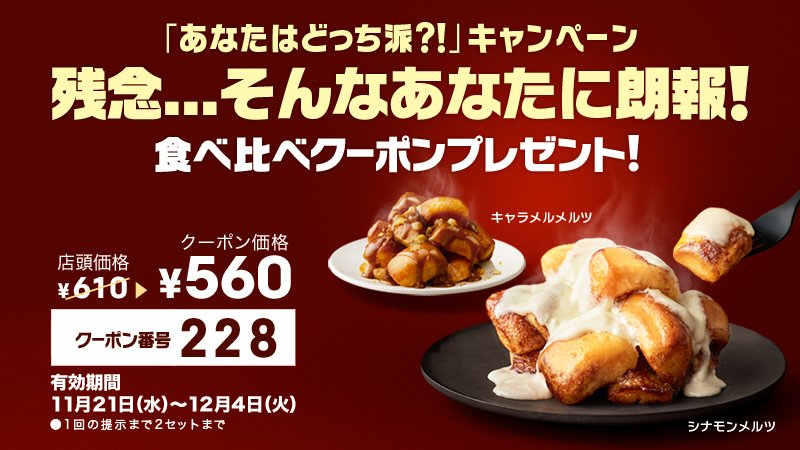 つぶあん (@IAkLuvT8AIodXoY) / Posts / X