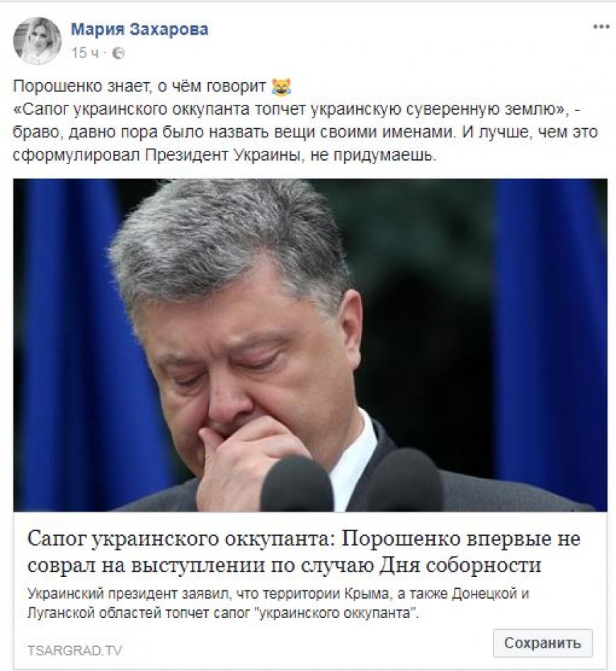 порошенко о детях донбасса. порошенко о детях донбасса. порошенко о детях донбасса. порошенко о детях донбасса. порошенко привет от детей донбасса мем.