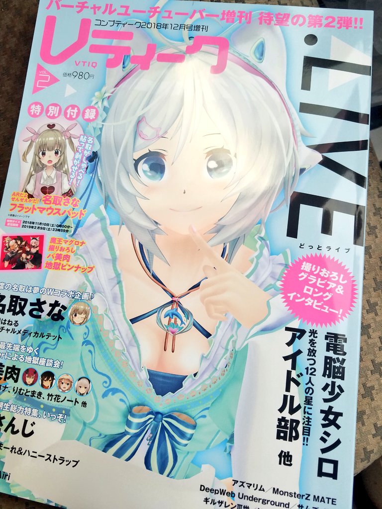 Vティーク購入しました。裏面が馬になってるんですねぇ。 