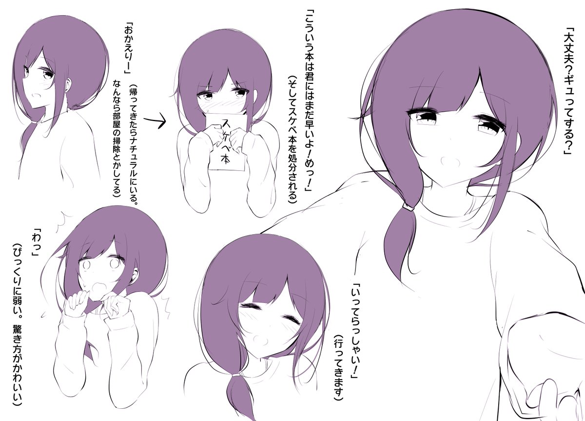 新たなうちの子の楓くんです!お母さん系女装お兄さん! 