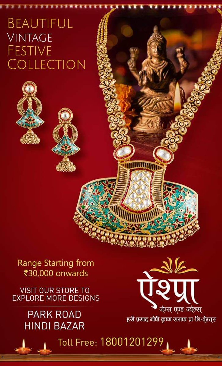 aisshpra jewellery