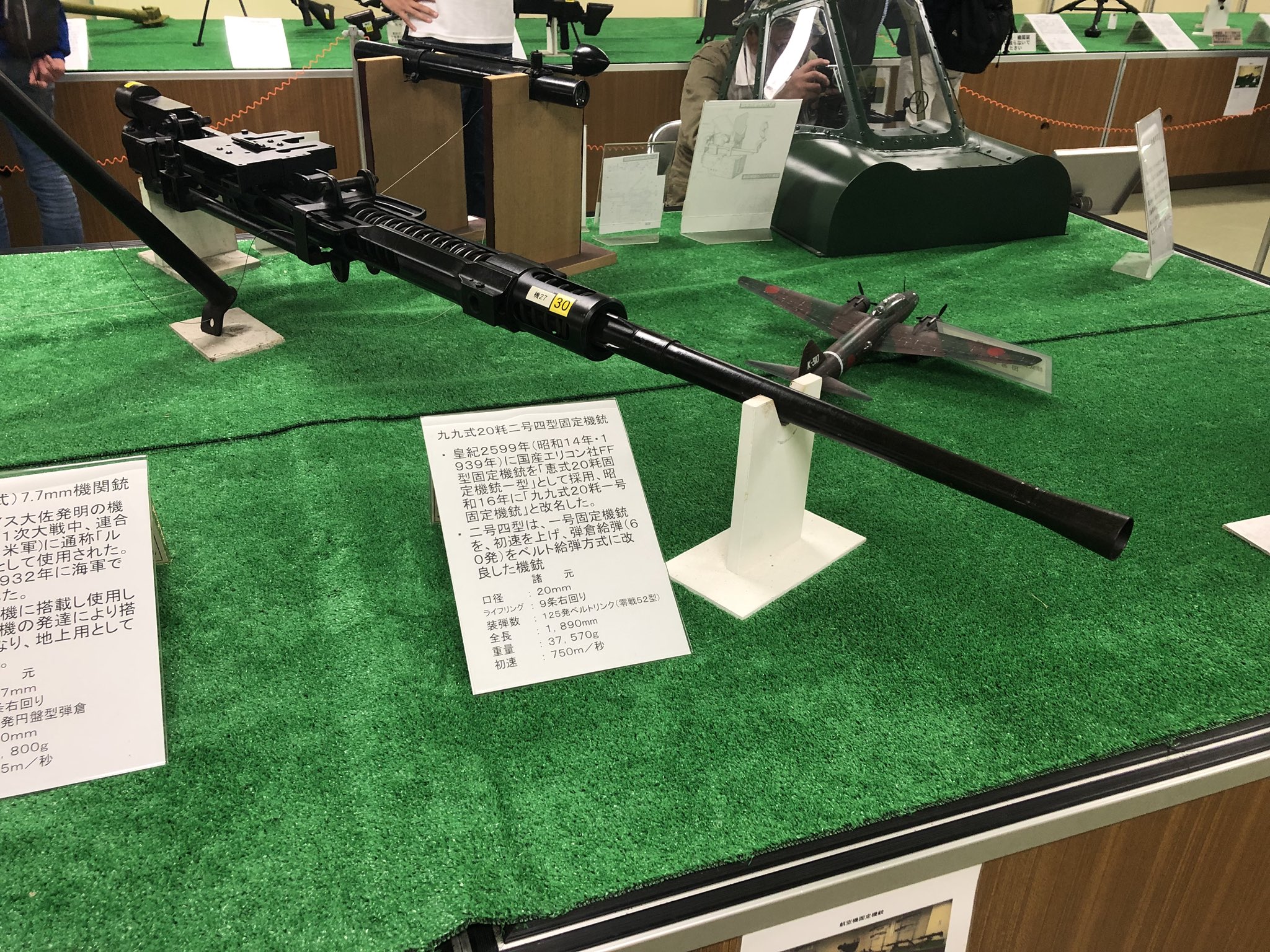 幻の機関銃 モルク051002アサルトライフルAK47マシンシャープシューターAWM