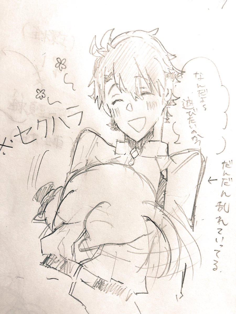 巌窟王えどもん・にゃんてすとぐだ男くん 