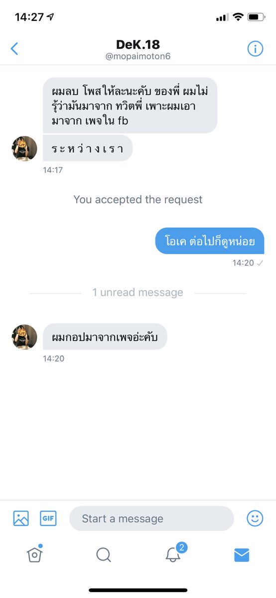 แซลม่อนพู ☼ tweet media