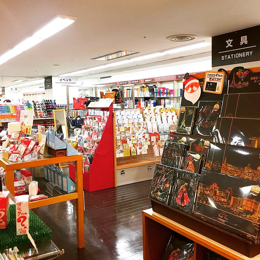 Asse 文具売場 Asse Bungu Twitter