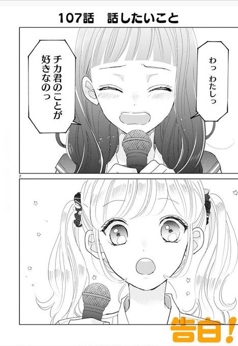 好き兄のtwitterイラスト検索結果