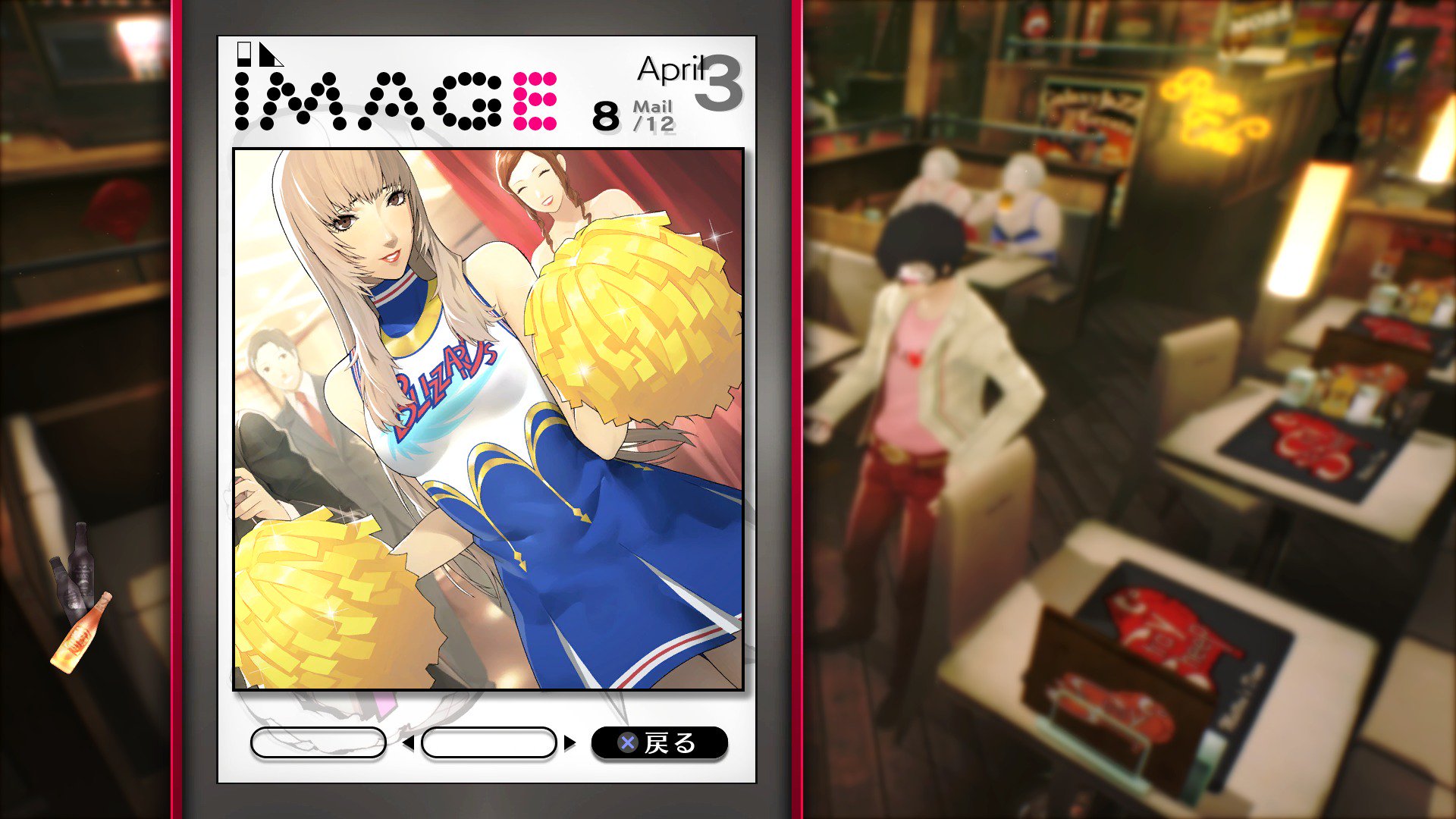 キャサリン フルボディ 公式 No Twitter 添付写真は一新 メールを交わすうち ヒロインたちから写真が届くようになります 本作ではリンの写真の追加だけでなく 前作ヒロイン2人の写真も全て一新 3枚目のよう