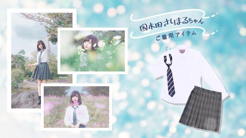 _TeensEver_'s tweet photo. ／
🦋モデル着用アイテム 🦋
＼

『制服症候群。』で国木田さりまるちゃん(@870_sarimaru)にティーンズエバーをご着用頂きました😊💜💜
ご着用のアイテムはこちらです🧦✨

 https://t.co/lduKxY8kBA

 #制服自由宣言
 #TeensEver https://t.co/gMrgsc7aLU