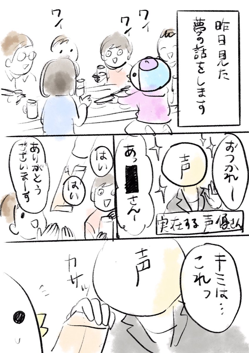 これが私の欲望の全てかよ、と思った 