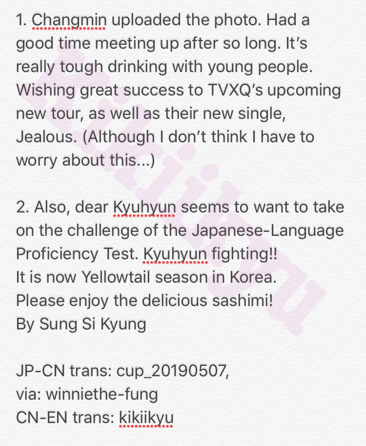 kikiikyu's tweet photo. Sung Si Kyung’s tweet about his meeting with Changmin and Kyuhyun💕 https://t.co/llDV12iS49