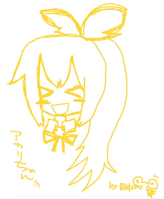 @MiraiAkari_prj アカリちゃん!!、!!!動画でヒメヒナのイラスト描いてくれてありがとーー!!(*゜∀゜*)❤️めっちゃ嬉しかったからヒメも一筆描きでアカリちゃん描いてみた!!、!!!!! 