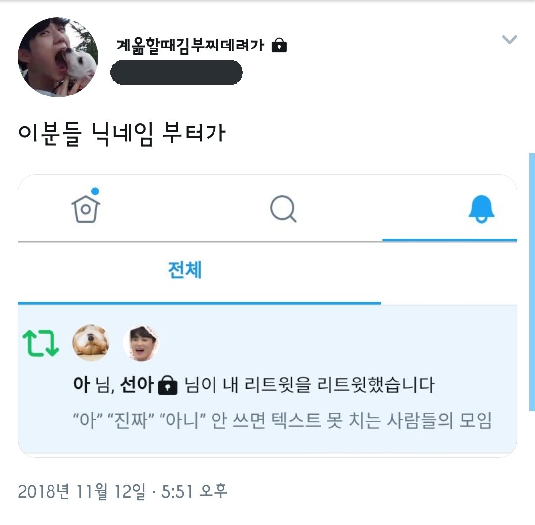 bAk_jAe_'s tweet photo. 아 https://t.co/tJ8kvaXYFM