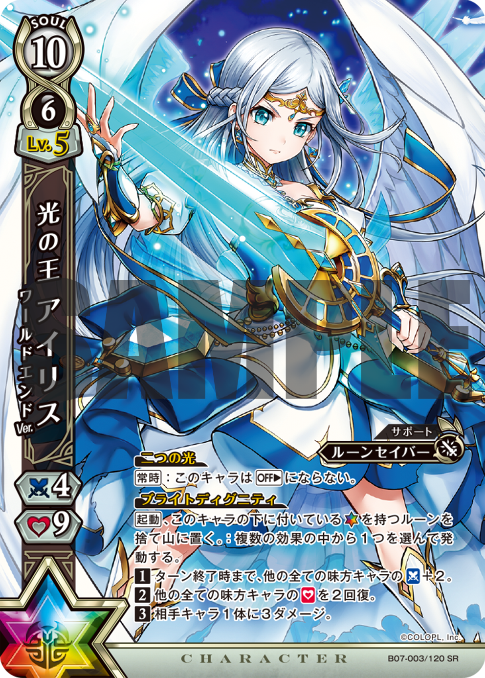 公式】白猫プロジェクトTCG on X: 公式】白猫プロジェクトTCG on X: