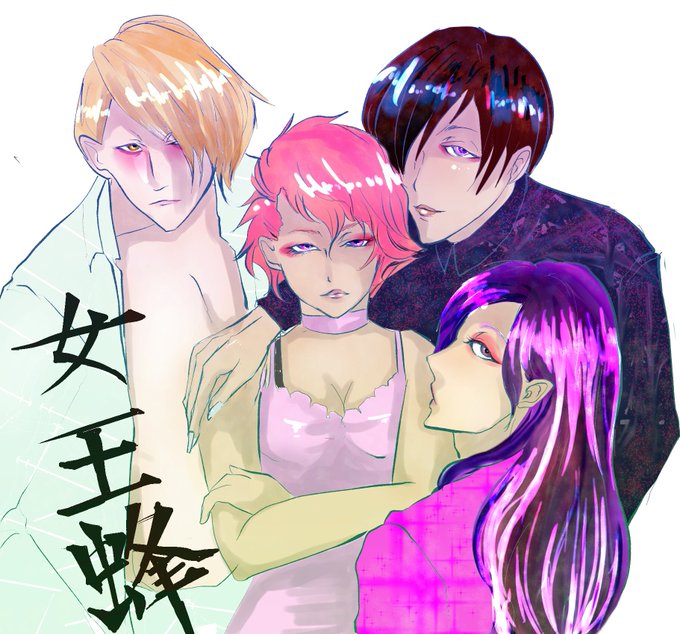 女王蜂のtwitterイラスト検索結果 古い順 女王蜂のtwitterイラスト検索結果 古い順